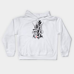 Imagawa Yoshimoto Samurai of Eastern Calligraphy Art Kids Hoodie